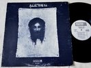ANDWELLA World's End, UK Psych orig. US Vinyl LP DUNHILL 1970 PROMO EX/VG