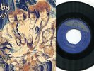 PRETTY THINGS - Road Runner/Big City 7