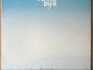 V.A. Flying Disk Special Highlight JAPAN ORIG PROMO LP TERUMASA HINO ISAO SUZUKI