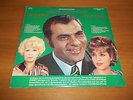 STELIOS KAZANTZIDIS & KETY GRAY & POLY PANOU TRAGOUDOUN ORIG GREEK LP UNPLAYED