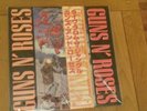 GUNS N' ROSES - Japanese Vinyl - RAPE SLEEVE Appetite for Destruction