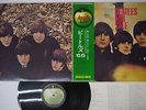 BEATLES FOR SALE TOSHIBA AP-8442 Japan OBI VINYL LP