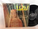 Vtg 1965 Arabic Middle Eastern Parlaphone Mono Record LP Lebanese Rahbani Bros