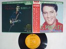 ELVIS PRESLEY JAILHOUSE ROCK RCA SRA-89 Japan OBI VINYL 7