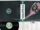DEEP PURPLE FIREBALL WARNER P-10109W Japan OBI VINYL LP