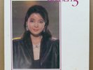 TERESA TENG ??? - 15 ANNIVERSARY / KING KSR1082 / 1 LP NM