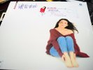 ??? TRACY HUANG GIVE LOVE FREEDOM 12' VINYL 2013 SINGAPORE LIMITED 159 LP new