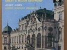 SCHUBERT - GREAT C MAJOR SYMPHONY (9) - KRIPS / SXL 2045 ED1 BLUE BORDER