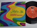 S/7LPE 4011 (Indian) – MUQABILA-ASHIQANA QAWWALI - SUFI HMV SUPER 7 BOLLYWOOD