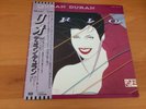 LP DURAN DURAN RIO JAPAN OBI