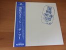 LP THE WHO LIVE AT LEEDS JAPAN OBI