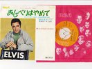 Elvis Presley 1968 Japan 45' A LITTLE LESS CONVERSATION / ALMOST IN  LOVE