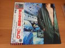 LP UFO LIGHTS OUT JAPAN OBI