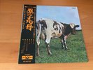 LP PINK FLOYD ATOM HEART MOTHER JAPAN OBI