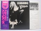 SCORPIONS / IN TRACE - Japan w/obi MSG
