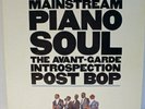 Rare Jazz 14-LP Box - V/A - Atlantic Jazz - Mainstream Piano Soul - # 7 81712-1