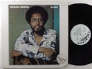 MICHAEL HOWELL Alone CATALYST LP VG++/NM gatefold promo