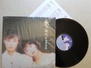 PARADOX ???? Rock In Records LP Hong Kong Pop Chinese
