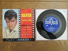 ELVIS PRESLEY Tickle Me JAPAN 5trk Conpact Double 33 EP Rare Sleeve SCP-1183
