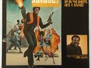 1973 Don Julian Savage  The Super Soul Soundtrack Vinyl LP VG+ Funk
