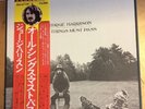 George Harrison All Things Must Pass Japan W/ Insert & Poster NM