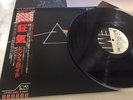 PINK FLOYD THE DARK SIDE OF THE MOON JAPAN PRO-USE EMLF-97002 PROMO SAMPLE w/OBI
