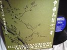 ELLIE MAO Ananthology of CHINESE Folk Songs. Insert Book LP NM-