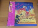 LP OST ABSOLUTE BEGINNERS JAPAN OBI 2LP DAVID BOWIE