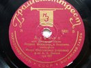 78rpm MIKHAIL FIKHTENGOLTS violin Desplanes Adagio Chopin Mazurka RARE USSR 1937