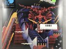 Judas Priest - Defenders Of The Faith LP NEW