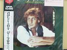 Vinyl LP Records Barry Manilow - Greatest Hits Vol. II w/OBI