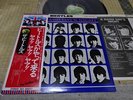 Beatles / A Hard Day's Night, Japan UK-Flag Obi LP, Low Sale