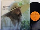 BHAGWAN SHREE RAJNEESH Alchemy Of Celebration LP 1975 Osho Rare New Age Sex Cult