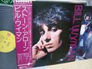 Bill Wyman / Stone Alone, Japan LP, Low Sale