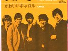 THE ROLLING STONES - TELL ME / CAROL - VERY RARE  JAPAN 45'PS HIT-388