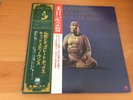LP CAT STEVENS BUDDHA AND THE CHOCOLATE BOX JAPAN OBI + AUTOGRAPH CARD