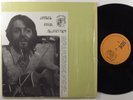 JAMES PAUL MCCARTNEY Self Titled LP unofficial release 1st pressing SHRINK