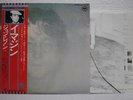 JOHN LENNON / IMAGINE - Japan w/obi & POSTER BEATLES