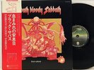 BLACK SABBATH 