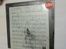 LP, Clifford Jordan, Inward Fire, Muse Records MR 5128, 1978, SEALED