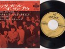 THE ROLLING STONES 'It's All Over Now' 1964 Japanese 7