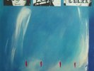 Koo Dé Tah KOO DE TAH Australian RARE LP