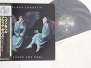 LP Black Sabbath Heaven And Hell RJ7672 VERTIGO Japan Vinyl OBI