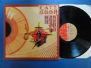 KATE BUSH  THE KICK INSIDE EMI 78 -2-3 orig UK LP EX Rember Misprint
