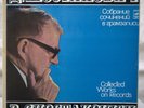 7-LP STEREO BOX KONDRASHIN SHOSTAKOVICH SYMPHONIES 8,10-15 MELODIYA LIMITED RARE