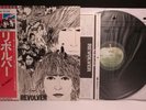 BEATLES