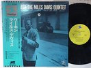 MILES DAVIS QUINTET WORKIN' PRESTIGE LPR-88016 Japan/OBI/INSERT LP