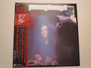 Dead Or Alive - Brand new Lover   Up Ducky Mix (1986) JAPAN 12