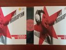 Paul McCartney Russian 2 diff. LP,s 