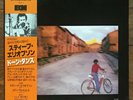 Steve Eliovson Collin Walcott Dawn Dance Japan LP 1981 Promo Trio PAP-25526 Obi